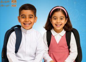 Read more about the article هكذا تساعد طفلك على الاستعداد لليوم الدراسي وبناء العادات الصحية