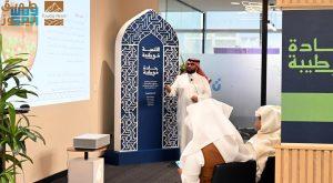 Read more about the article بنك التنمية الاجتماعية ينظم لقاء “الابتكار في ريادة الأعمال”