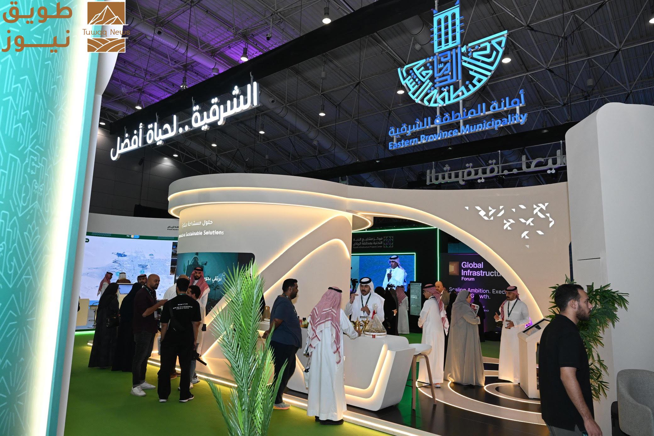Read more about the article في المنتدى العالمي للبنية التحتية بالرياض…