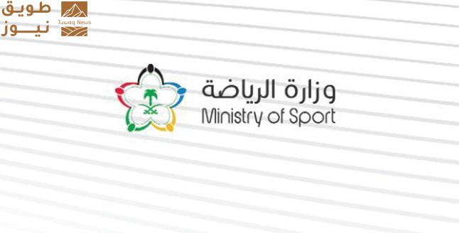 You are currently viewing وزارة الرياضة تصدر بيانًا حول أحداث مباراة العروبة والقادسية في كأس الملك