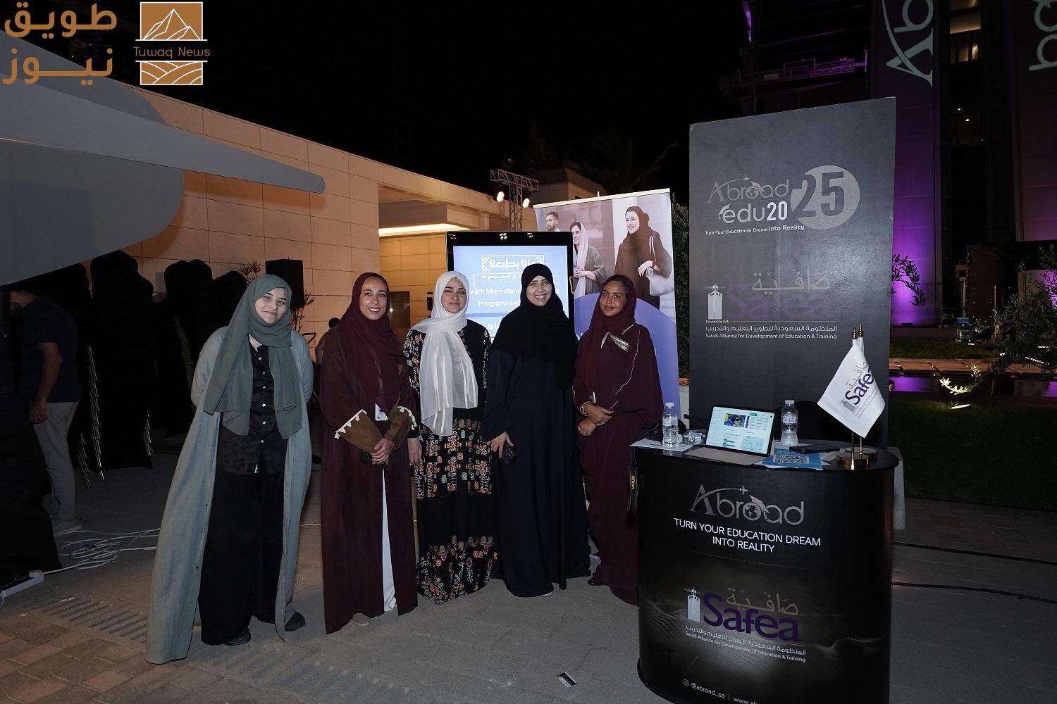 Read more about the article صافية تشارك في ملتقى Abroad Edu25 لتعزيز فرص التعليم والتدريب