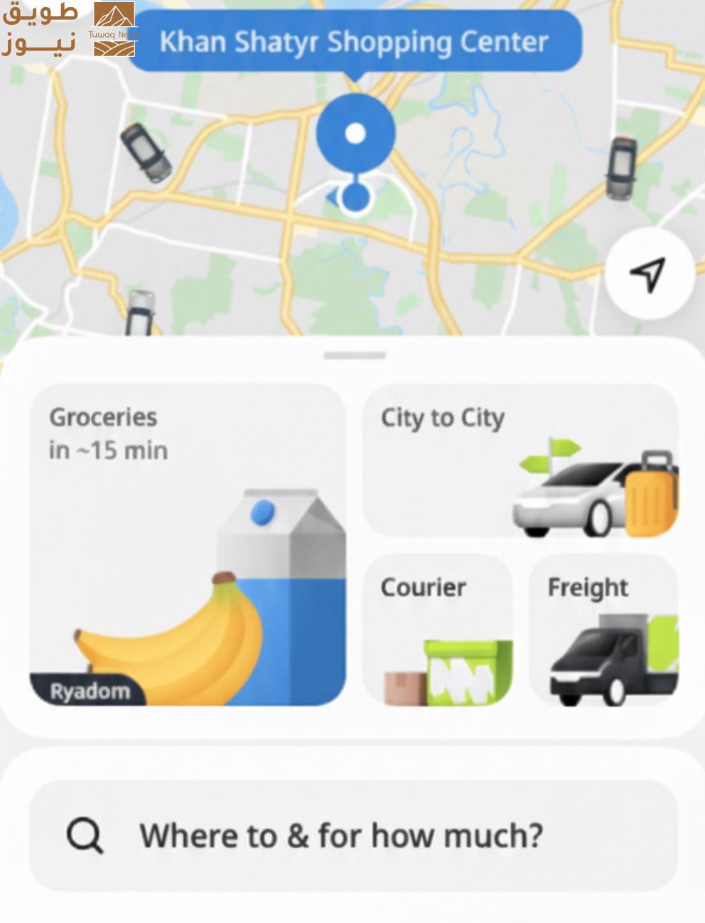 You are currently viewing إندرايف تبدأ إطلاق تطبيقها الفائق «SuperApp» عبر خدمة توصيل البقالة، موسّعةً خدماتها اليومية العادلة في الأسواق الناشئة