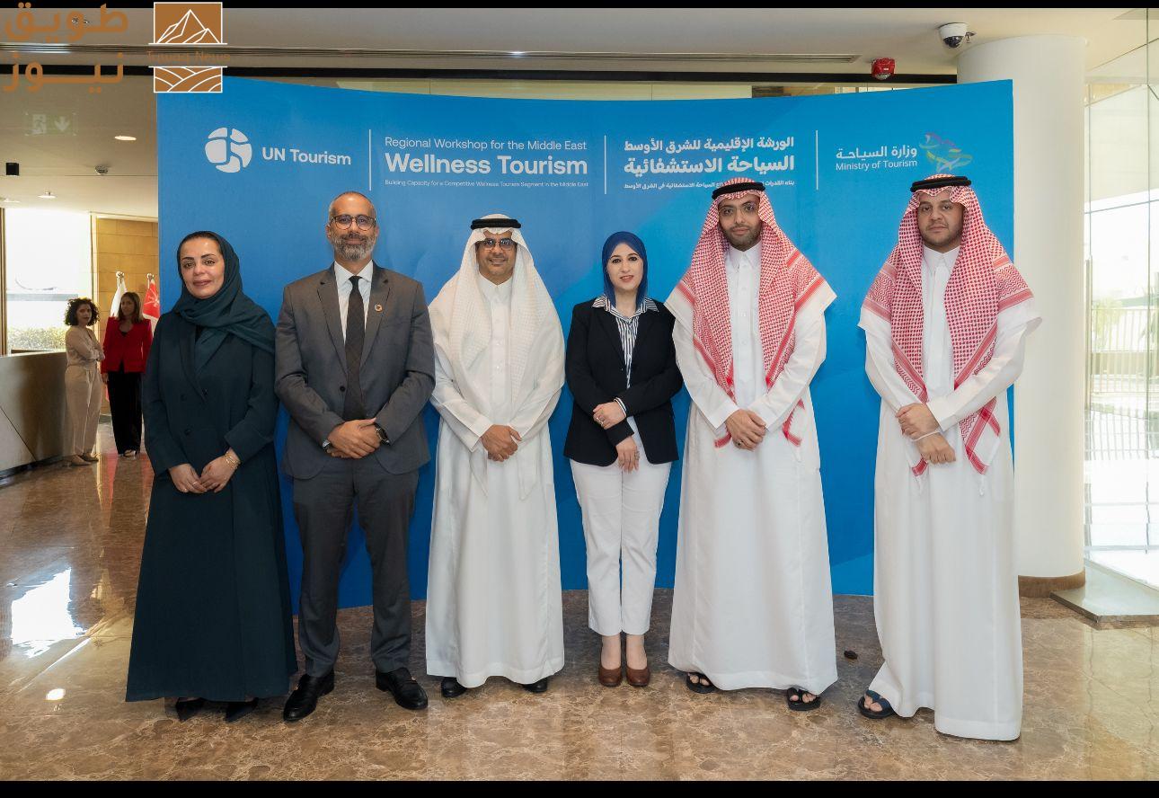 Read more about the article “منظمة الأمم المتحدة للسياحة” تحتضن أول ورشة عمل إقليمية حول السياحة الاستشفائية