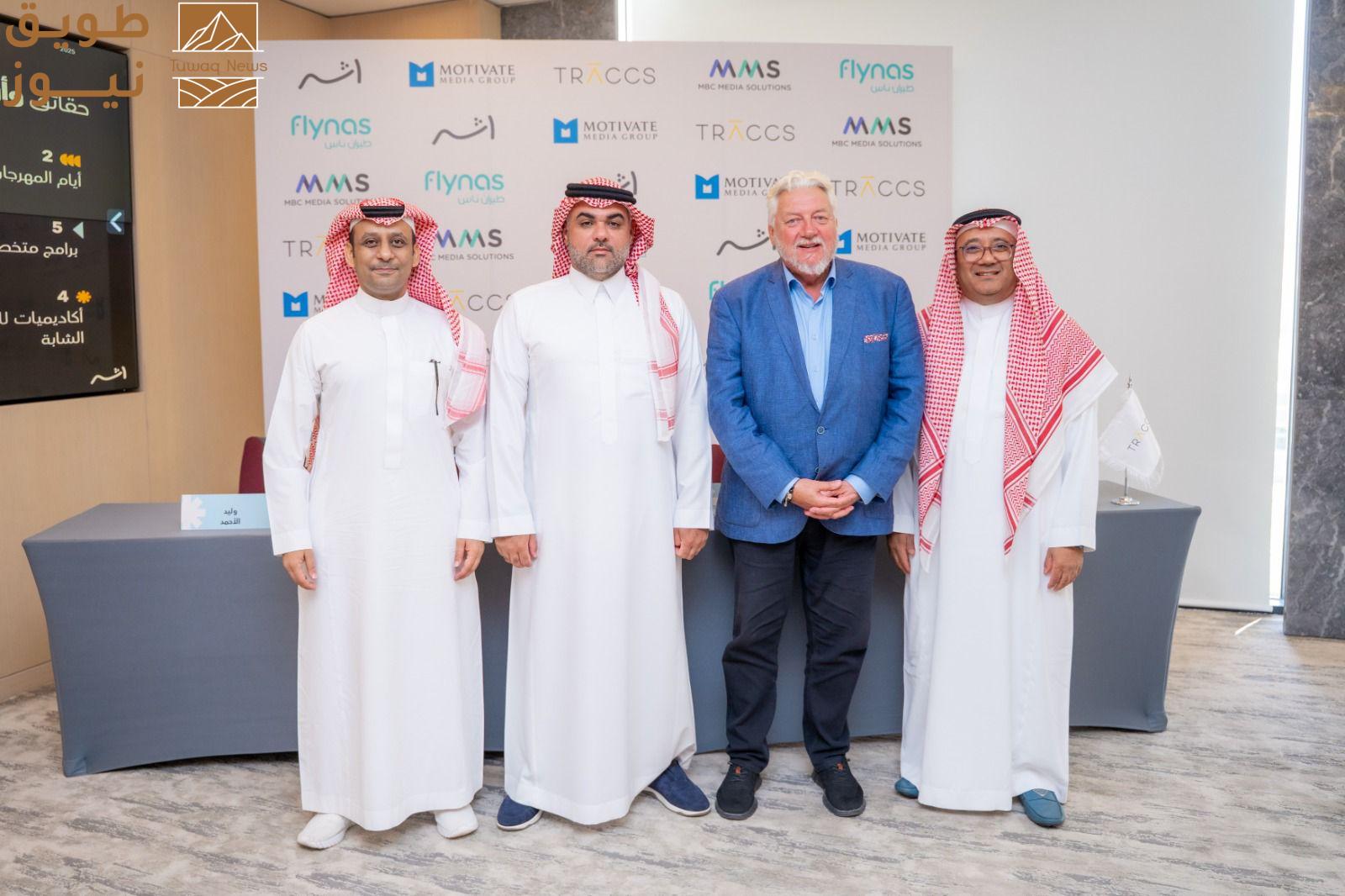 Read more about the article ببرنامج هو الأكبر والأبرز والأكثر حيوية مهرجان “أثر” 2025 سيعزز نمو المشهد الإبداعي في المملكة