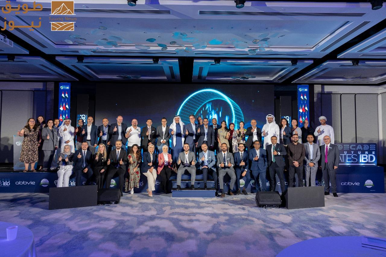 Read more about the article الامارات العربية المتحدة تستضيف مؤتمر”FUTURE IBD GATES” في دورته العاشرة لمناقشة أحدث التطورات في التشخيص والعلاج لمرض التهاب الأمعاء