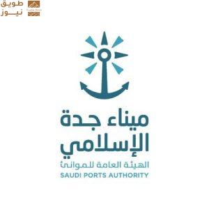Read more about the article وصول أكبر سفينة شراعية عربية إلى جدة ضمن رحلتها الدولية