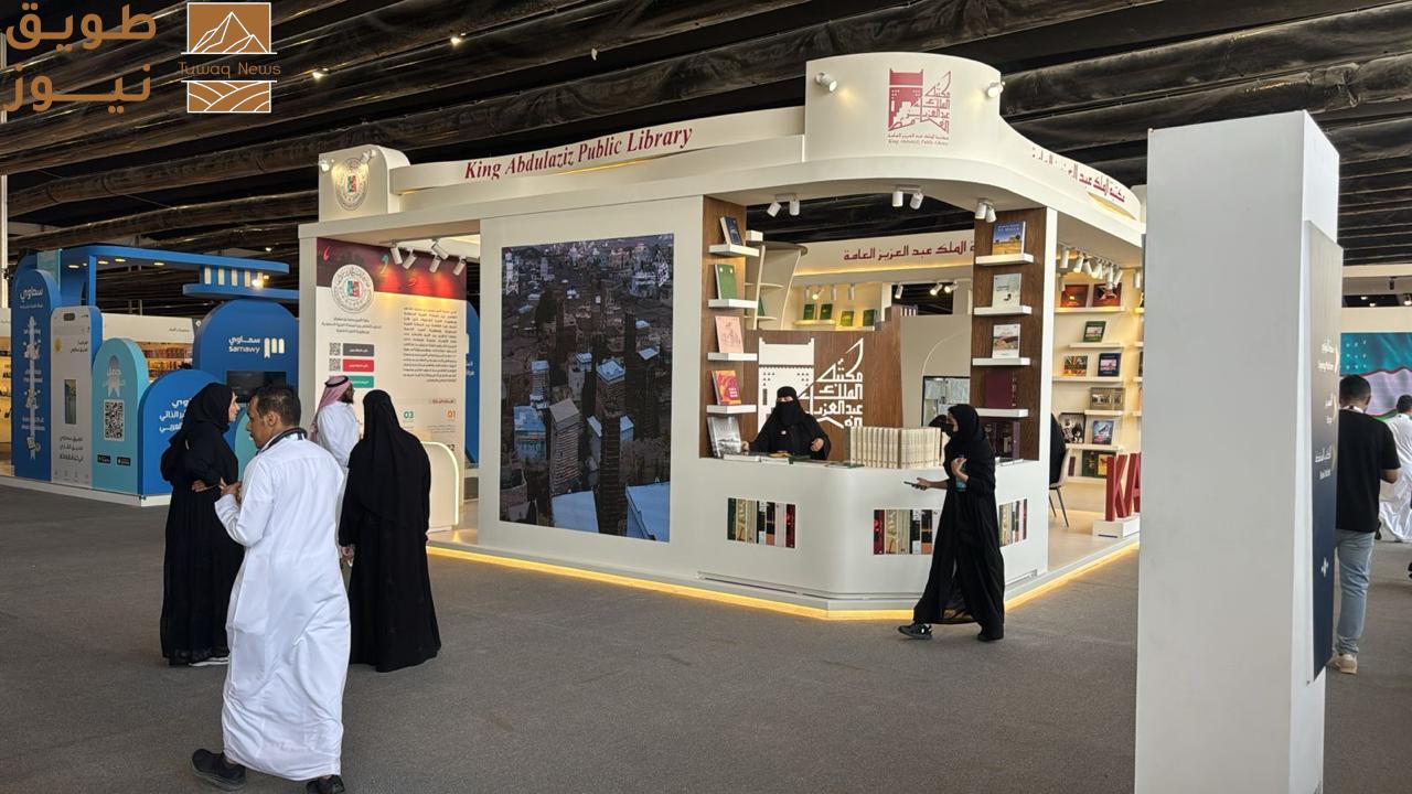 Read more about the article مكتبة “المؤسس” تفتح آفاق الترجمة الثقافية في معرض الرياض للكتاب 2025