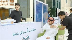 Read more about the article جامعة شقراء تنظم حملة “المبادرات الخمس” لفحص السكري والضغط والسمنة والاكتئاب والقلق