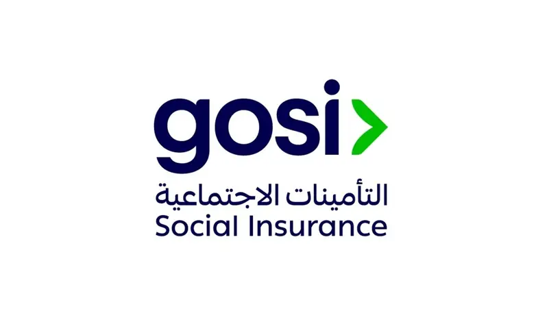 You are currently viewing اعتماد السعودية مركزاً عربياً لتأهيل وتدريب خبراء التأمينات الاجتماعية