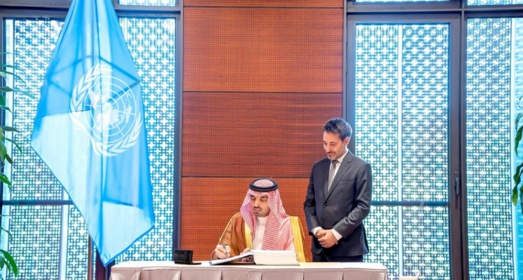 Read more about the article أول معاهدة متعددة الأطراف منذ 20 عاماً..