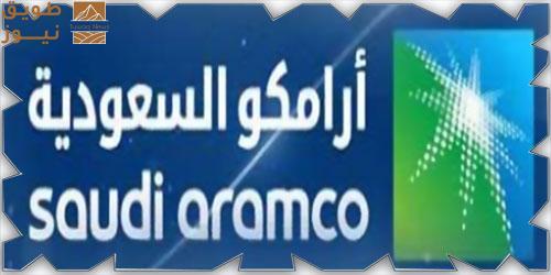 Read more about the article أرامكو السعودية تستحوذ على حصة إضافية في بترو رابغ  