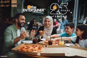 Read more about the article إنترتينر السعودية 2026: المزيد من التوفير، المزيد من العلامات، المزيد من الأسباب للاحتفال