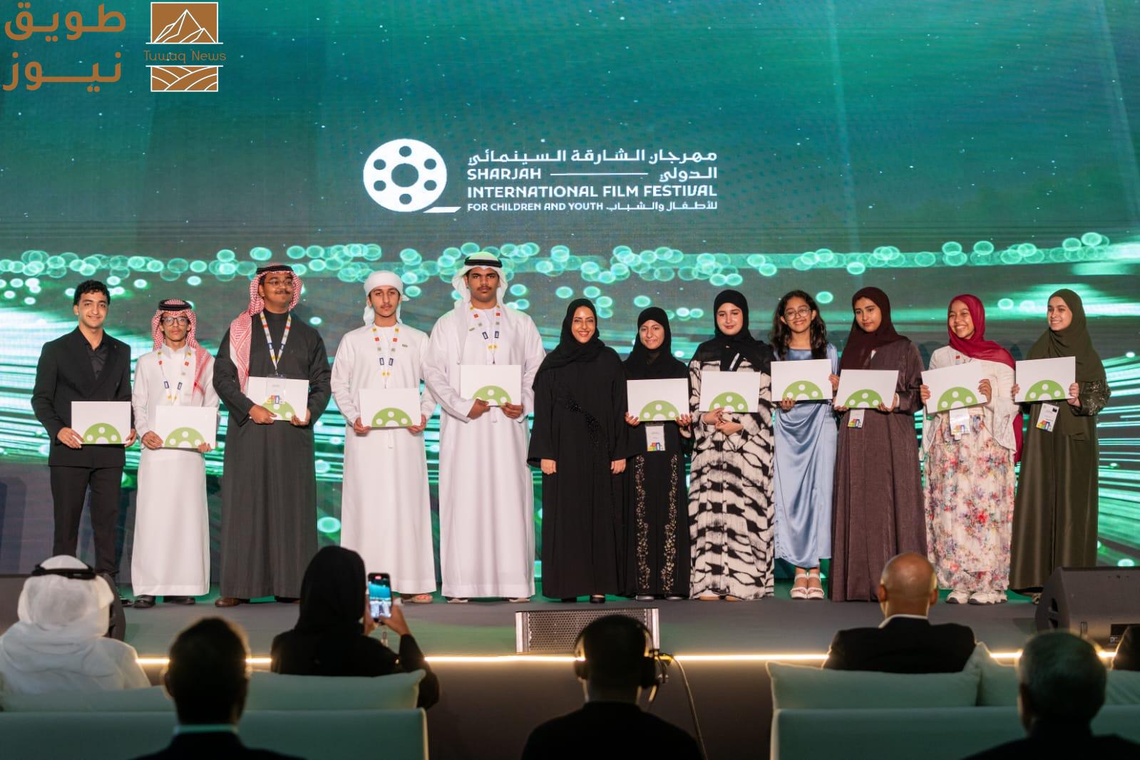 Read more about the article الشارقة السينمائي الدولي 12″ يتوج الفائزين بجوائزه ويستقطب أكثر من 60 ألف زائر