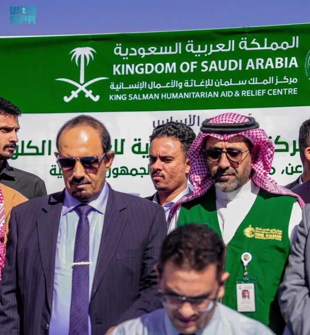 Read more about the article مشروع سعودي طبي للغسيل الكلوي في اليمن