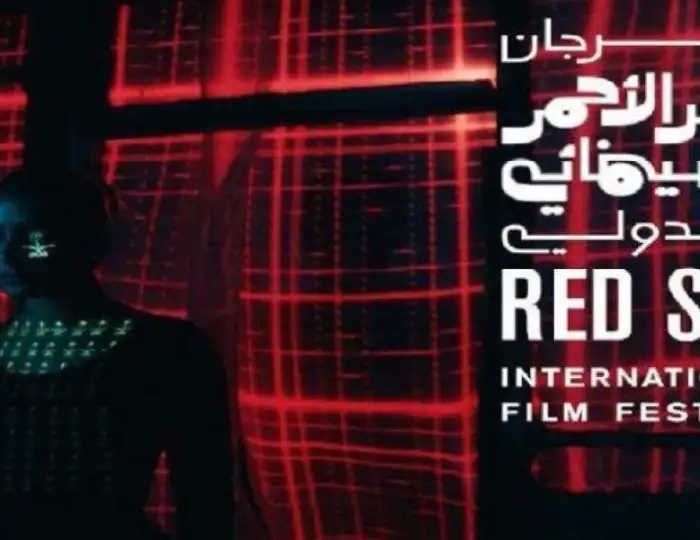 You are currently viewing مهرجان البحر الأحمر السينمائي يفتتح دورته الخامسة بفيلم “العملاق”
