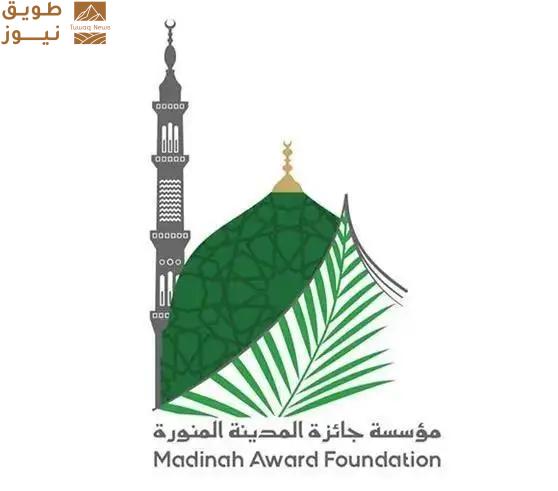 Read more about the article جائزة المدينة المنورة تختتم برنامج “الإبداع والابتكار في البيئات الرقمية” في سنغافورة