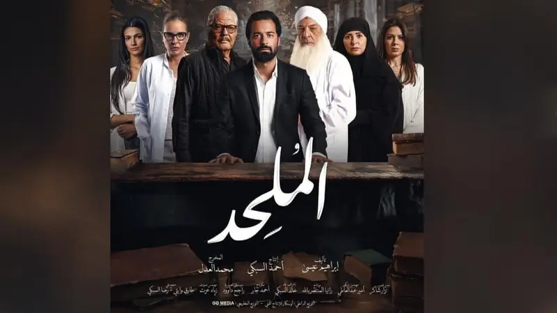 You are currently viewing مصر.. قرار قضائي يحسم الجدل ويسمح بعرض فيلم “الملحد”