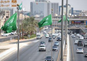 Read more about the article ملتقى سعودي-أوكراني لتعزيز الشراكة الاقتصادية بالرياض