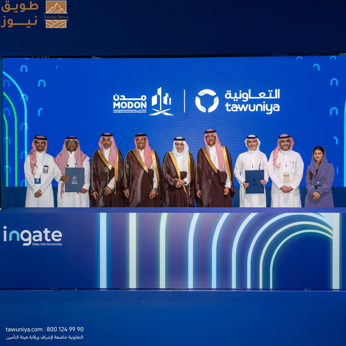 You are currently viewing التعاونية” و”مدن” تُوقّعان مُذكّرة تفاهم لتعزيز حلول التأمين المبتكرة لحماية الأصول الصناعية