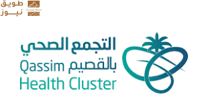 Read more about the article “تجمع القصيم الصحي” يحذّر: مقاومة مضادات الميكروبات خطرٌ متزايد يهدد فعالية العلاج