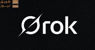 You are currently viewing كل ما تريد معرفته عن Grok 4.1 بقدرات الذكاء العاطفى والكتابة الإبداعية