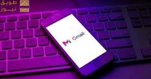 You are currently viewing جوجل تطمئنك: بريدك فى أمان ولن نستخدمه لتدريب Gemini