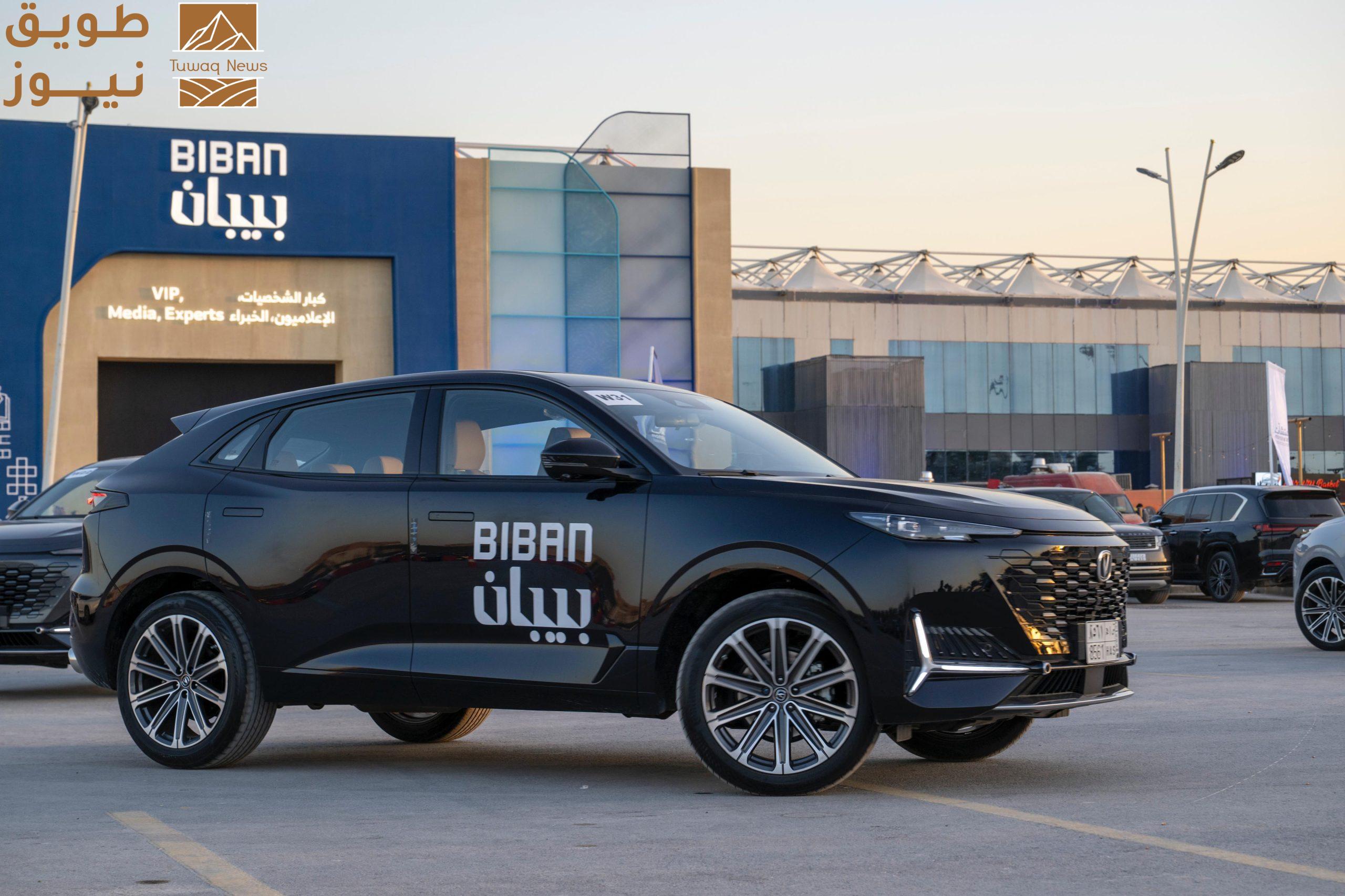 Read more about the article شانجان المجدوعي راعٍ رسمي للنقل في معرض “بيبان”