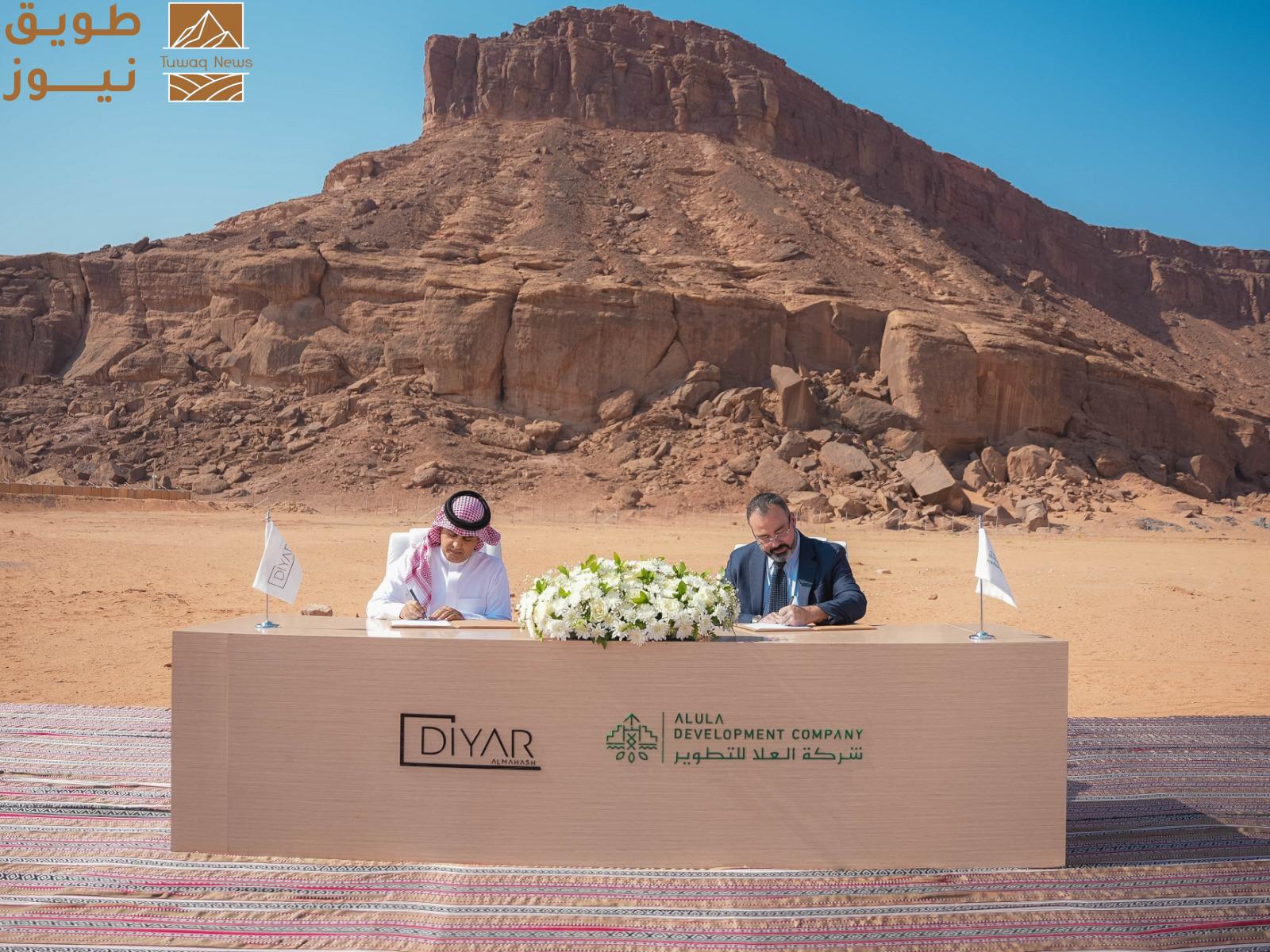 Read more about the article شركة العلا للتطوير تمنح عقد تنفيذ مشروع ديار المحاش لشركة رزيق عبدالله الجدراوي