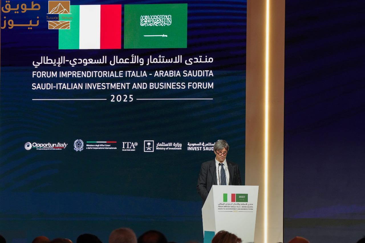 Read more about the article نجاح النسخة الأولى من منتدى الأعمال الذي نظمته وكالة التجارة الإيطالية في المملكة العربية السعودية