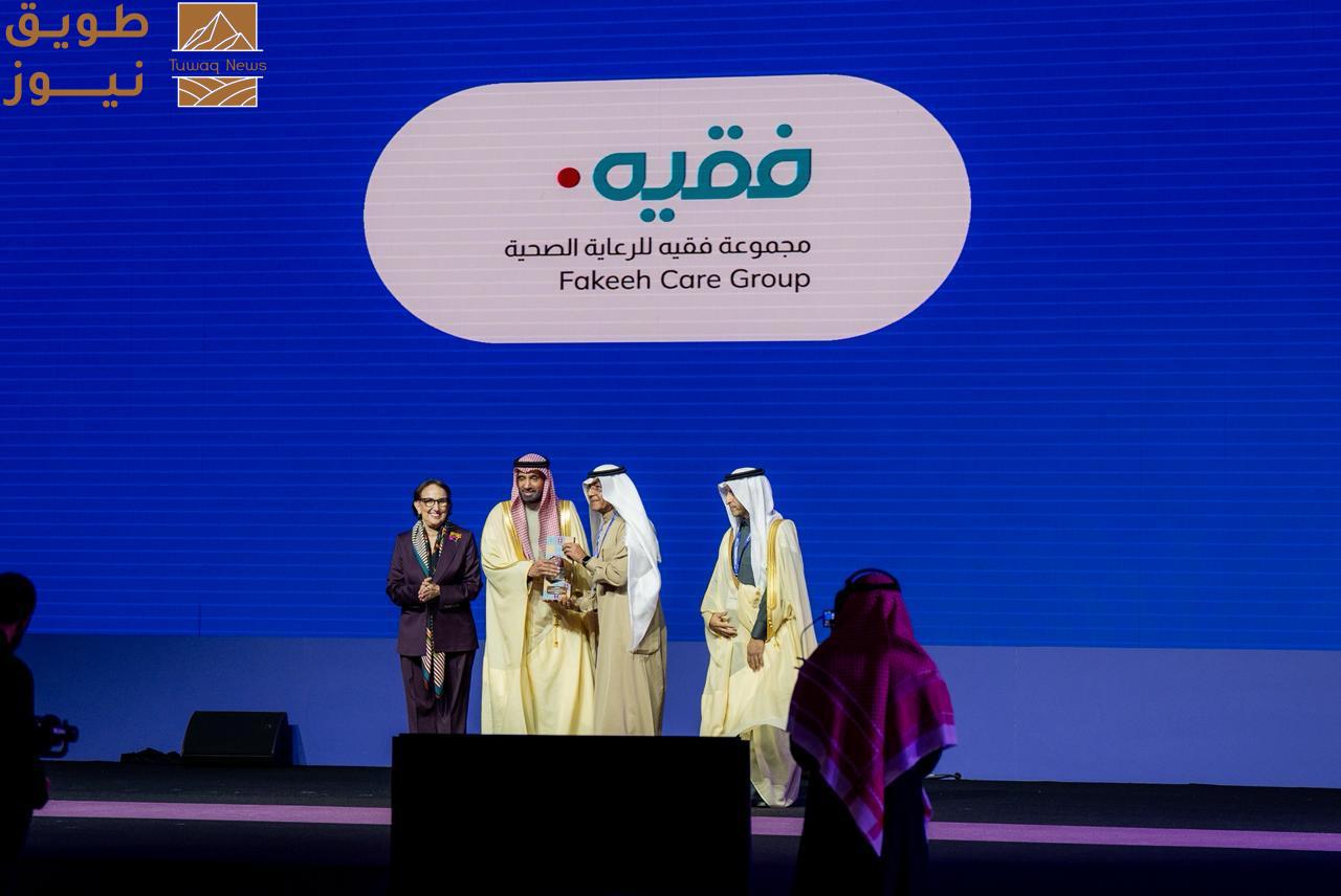 You are currently viewing ⁠فقيه للرعاية الصحية تطلق برنامج دعم الابتكار في DeveGo 2025 من ضمن برامجها في مجال الممارسات البيئية والاجتماعية وحوكمة الشركات