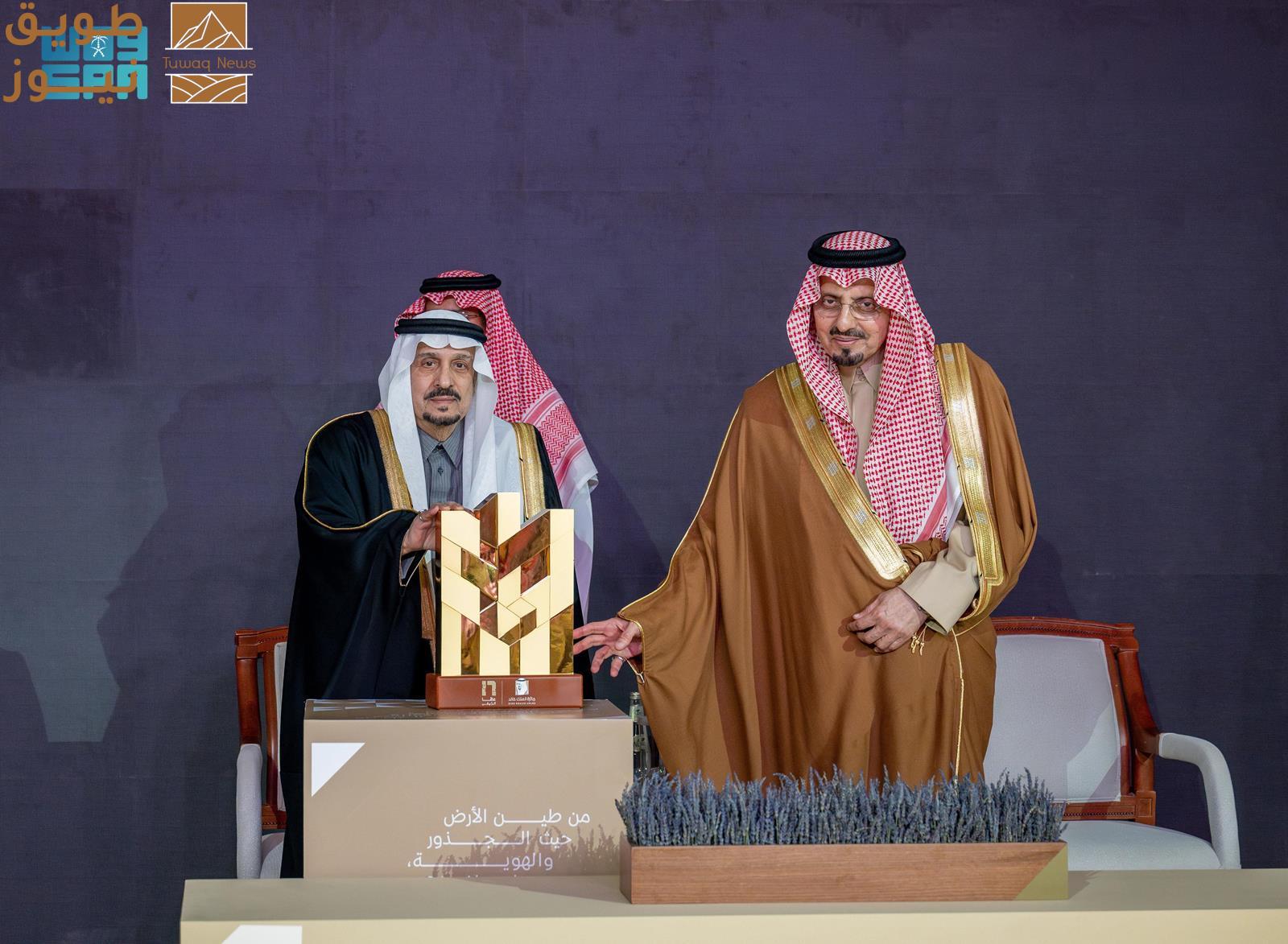 You are currently viewing تحت رعاية خادم الحرمين ونيابة عنه.. أمير الرياض يكرّم الفائزين بجائزة الملك خالد لعام 2025