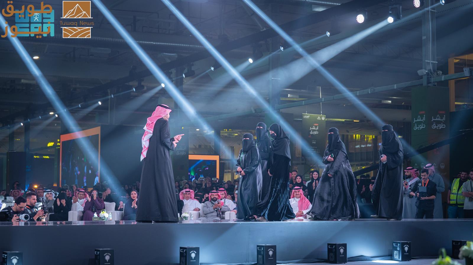 You are currently viewing ختام أكبر هاكاثون في العالم “أبشر طويق”