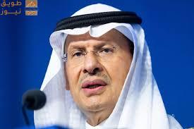 Read more about the article وزير الطاقة: اتفاق سفر بلا تأشيرة مع روسيا اليوم.. والهيدروكربون مطلب عالمي رغم الدعوات للاستغناء عنه