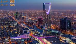 Read more about the article الركود يضرب السوق العقاري.. وتراجع في التمويل والأسعار بالرياض