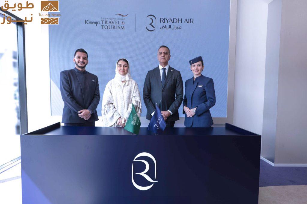 طيران الرياض يعيّن شركة كيمجي للسفر والسياحة شريكًا حصريًا لقيادة التوسع في سلطنة عُمان،
