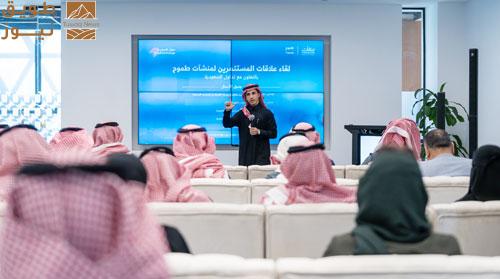 You are currently viewing «منشآت» تنظم لقاء علاقات المستثمرين «تداول السعودية»