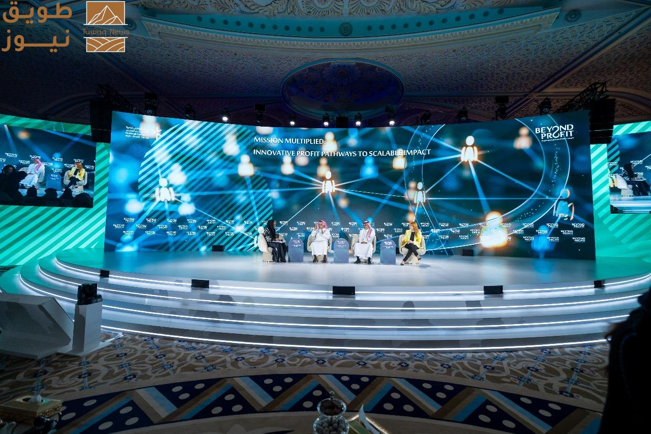 Read more about the article منتدى القطاع غير الربحي الدولي يناقش مستقبل القيمة الاجتماعية ودور المؤسسات في اقتصاد ما بعد الربحية