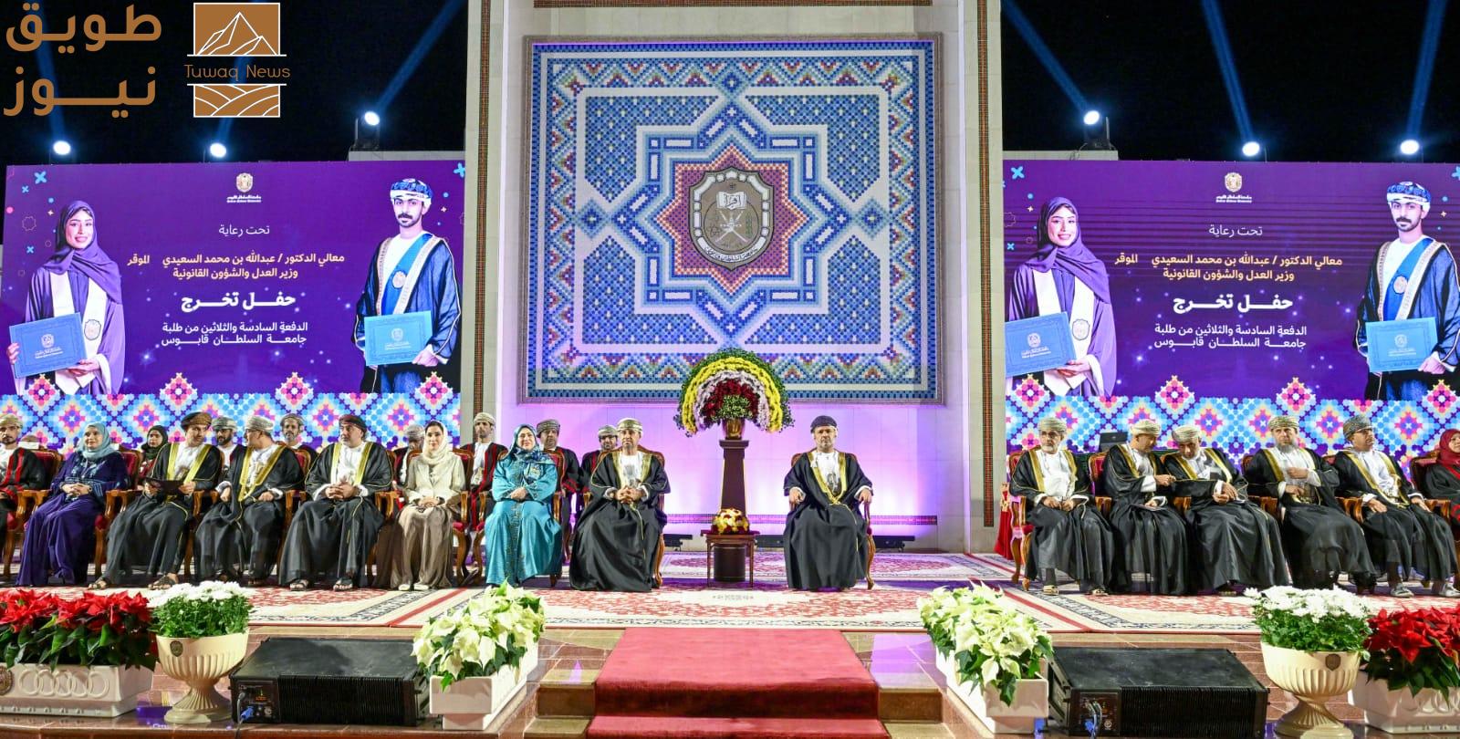 Read more about the article جامعة السُّلطان قابوس تحتفل بتخريج دفعة 36