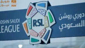Read more about the article مواجهات صعبة ومثيرة في دوري روشن اليوم