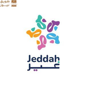 Read more about the article مدينة جدة تُتوج كأفضل منظم في تاريخ سباقات الزوارق السريعة الفورمولا1 (F1H2O)