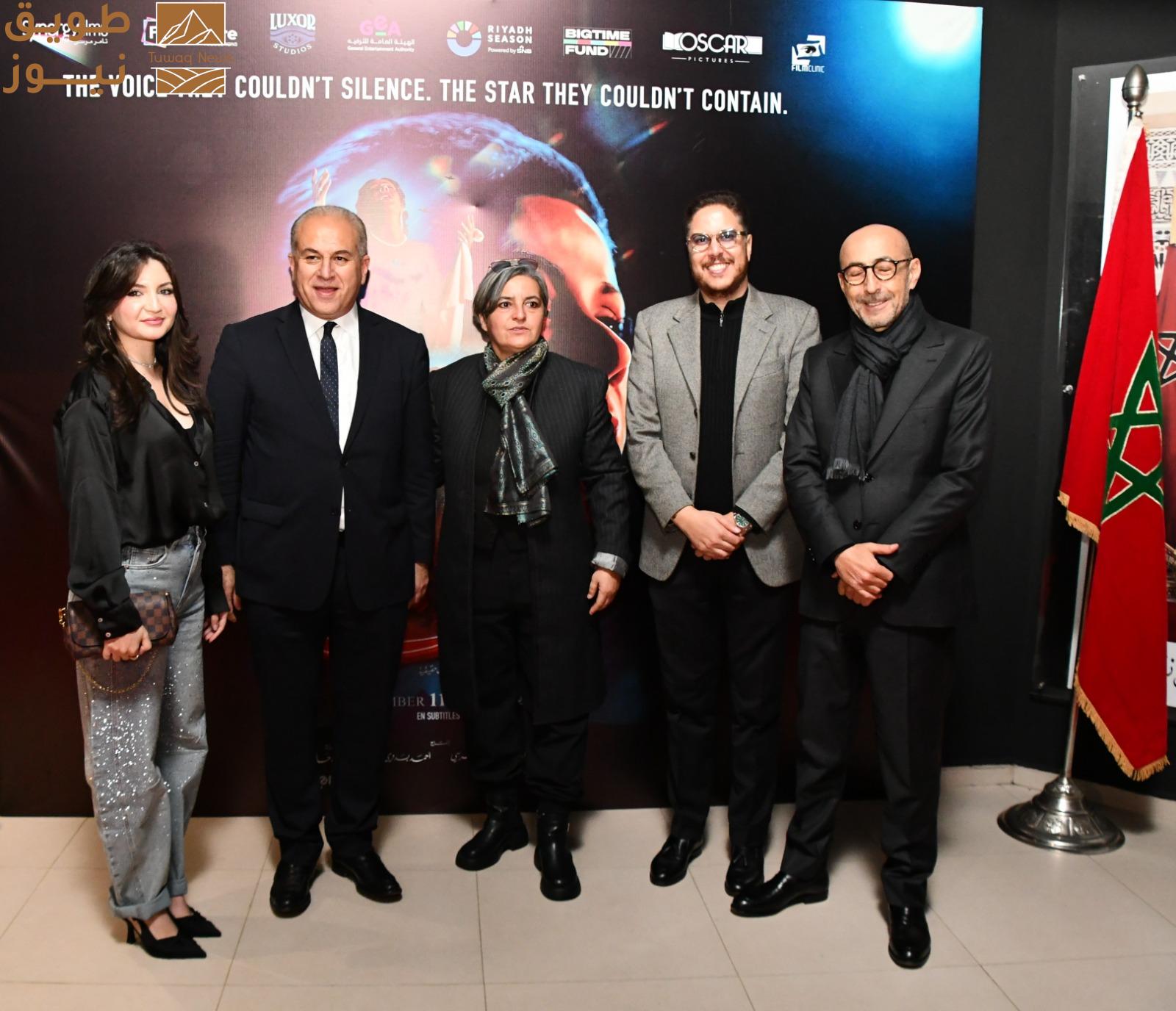 Read more about the article السفارة المصرية في الرباط تنظم عرضًا خاصًا لفيلم «الست»