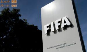 Read more about the article تفاصيل قرار فيفا الجديد بشأن إيقاف النصر