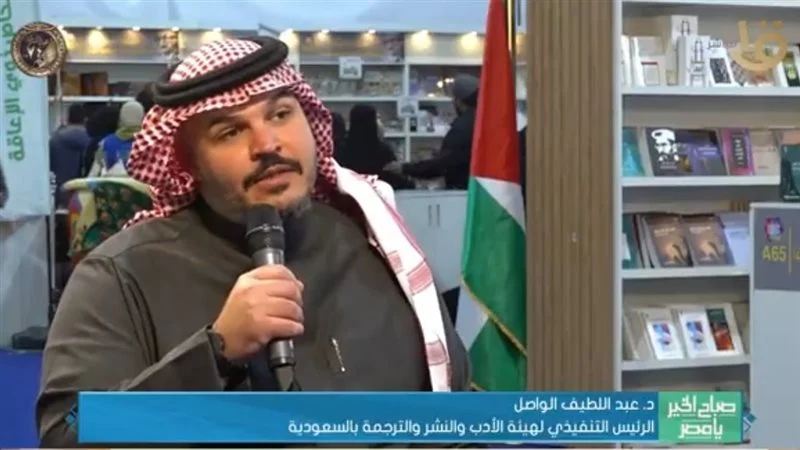 Read more about the article “الواصل”: جناح السعودية في معرض الكتاب يضم 11 جهة ثقافية