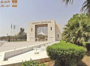 Read more about the article “جامعة الإمام”.. الأولى في جودة التعليم