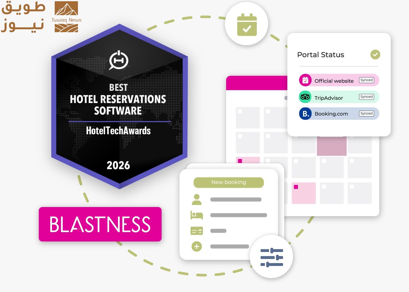 You are currently viewing بلستنس تتوّج بجائزة HotelTechAwards 2026 كأفضل برنامج لحجوزات الفنادق في العالم