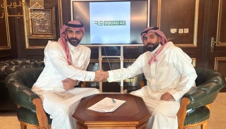 You are currently viewing شركة «Resquad AI» السعودية تجمع 1.5 مليون دولار لتوسيع حلول التوظيف التقني المعتمدة على الذكاء الاصطناعي