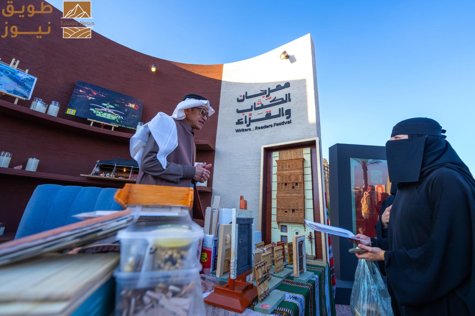 Read more about the article هيئة الأدب والنشر والترجمة تستعد لإطلاق مهرجان الكُتّاب والقُرّاء بالطائف
