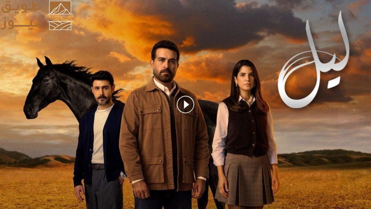 Read more about the article شاهد أولى حلقات مسلسل ليل لكارمن بصيبص على MBC1