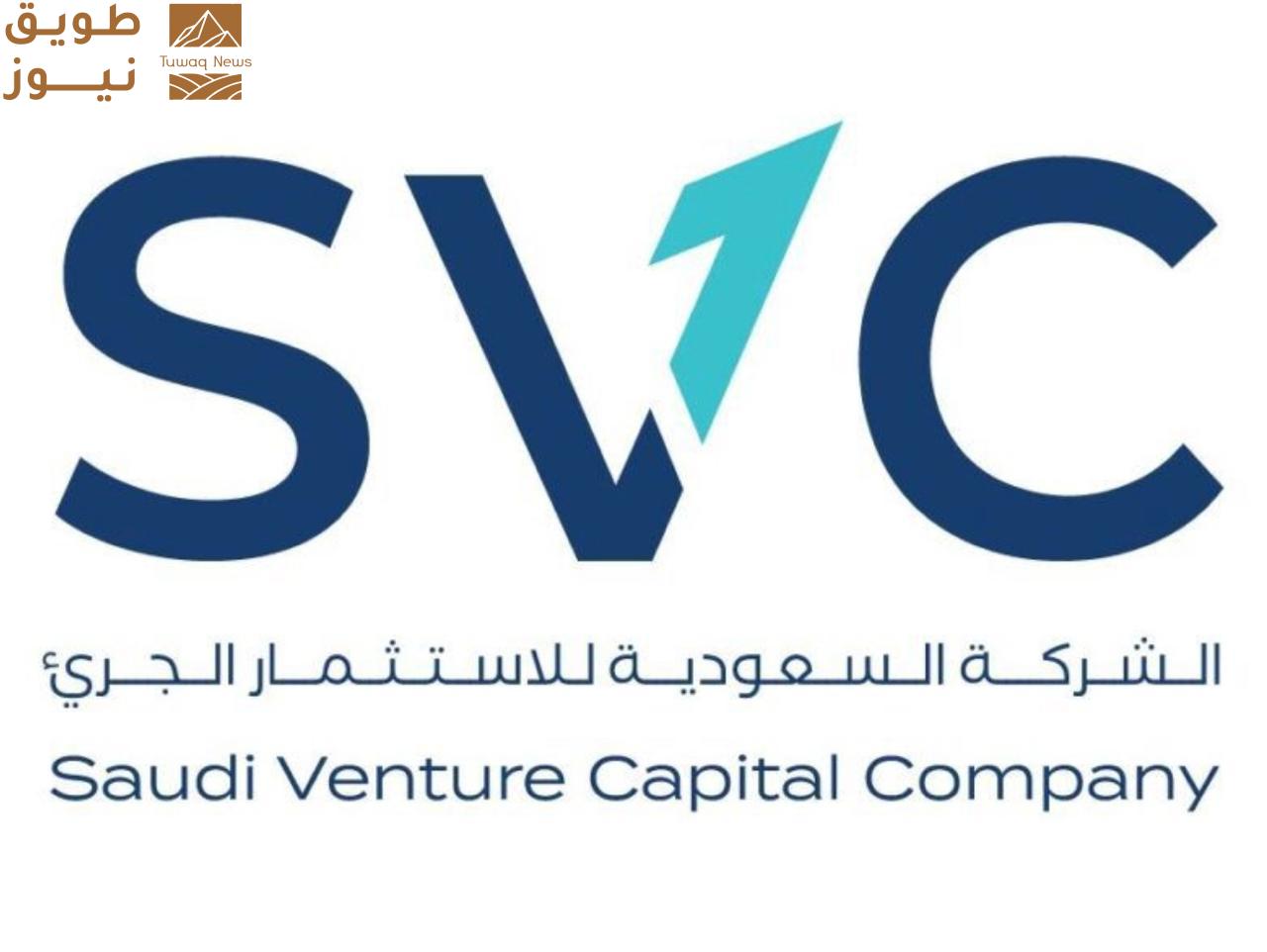 You are currently viewing الاستثمار الجريء يحقق قفزتين تاريخيتين ويعزز صدارة المملكة إقليميًا في 2025 للعام الثالث على التوالي