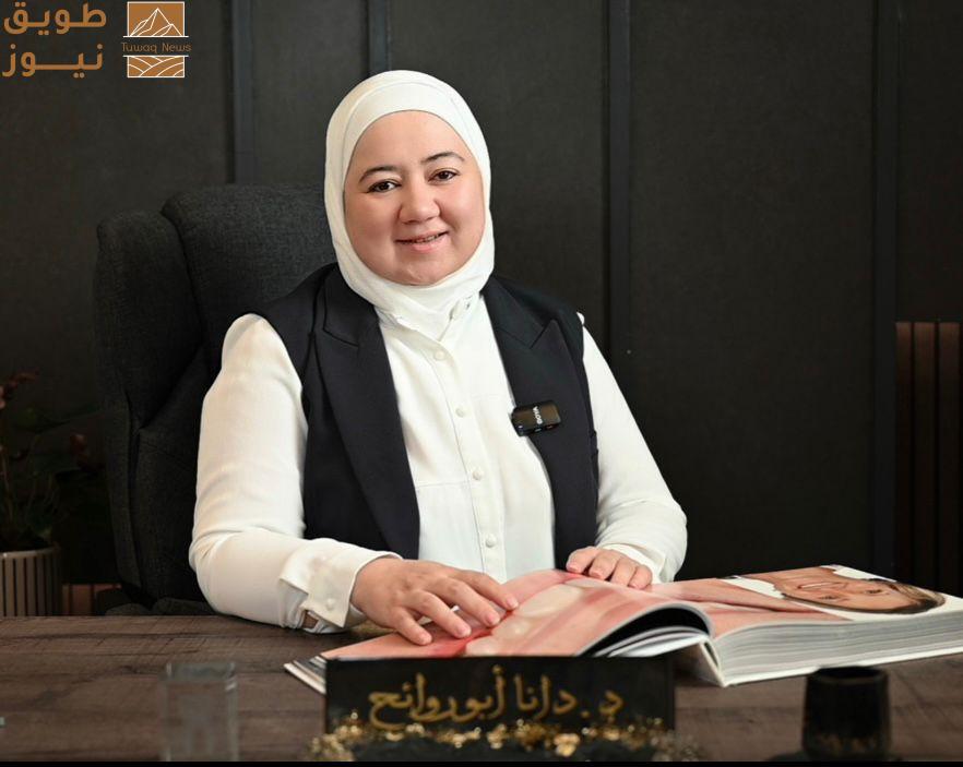 Read more about the article استشارية أسنان تحذّر من تأثير البرد القارس على صحة الأسنان خلال الشتاء